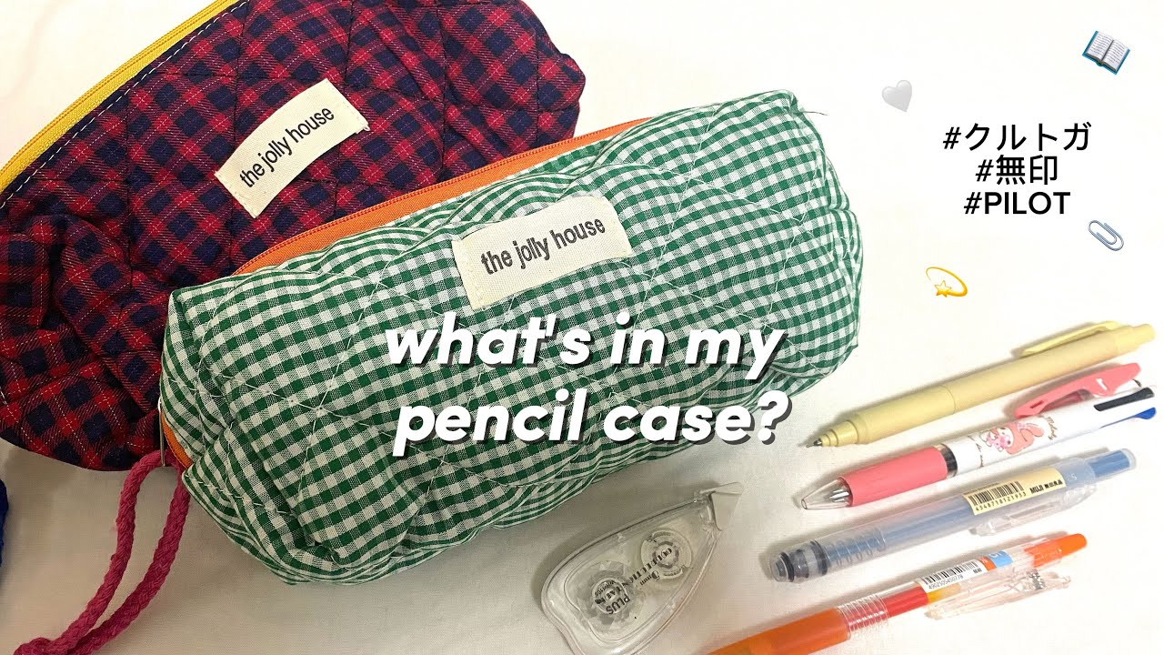 【what's in my pencil case?】お気に入りの文房具たちを紹介!!✏︎⟡.·*.