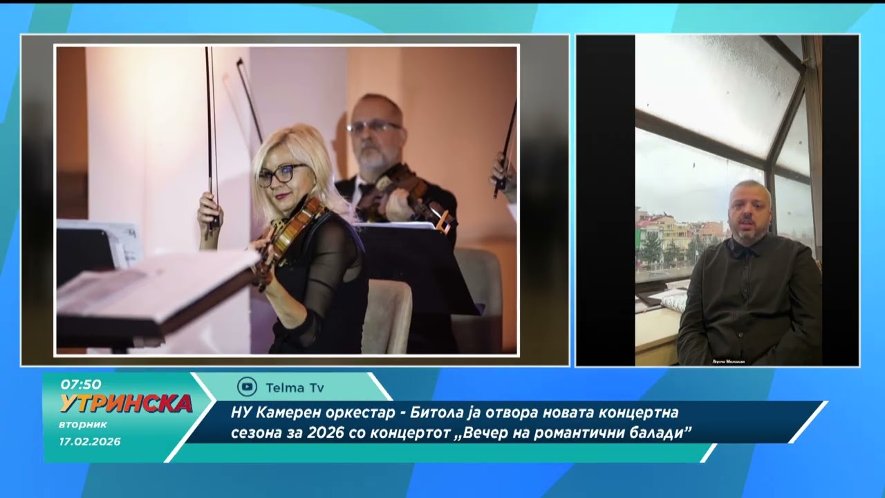 БУДЕЊЕ - Љупчо Милевски