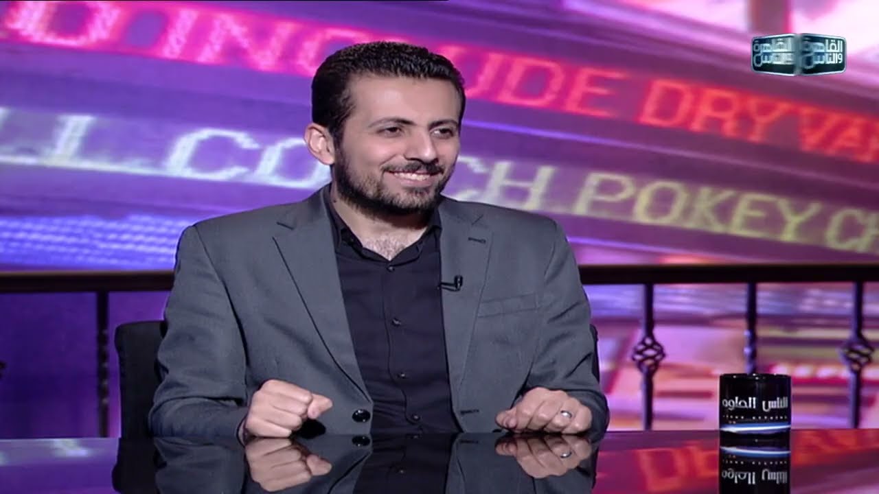 الناس الحلوة | اسباب بطانة الرحم المهاجرة وطرق العلاج مع دكتور إسلام سعيد