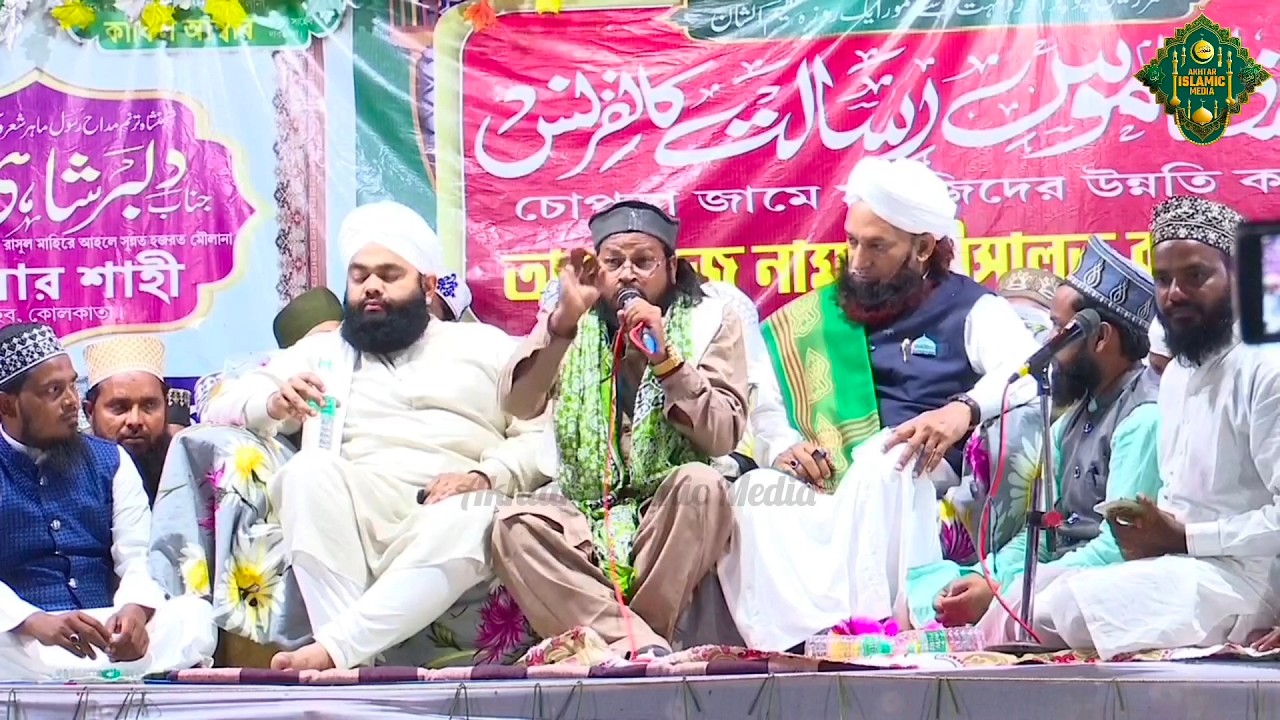 NonStop Naat 2026 | Non Stop Ramzan Naat Sharif 2026 #Ramzan_2026
