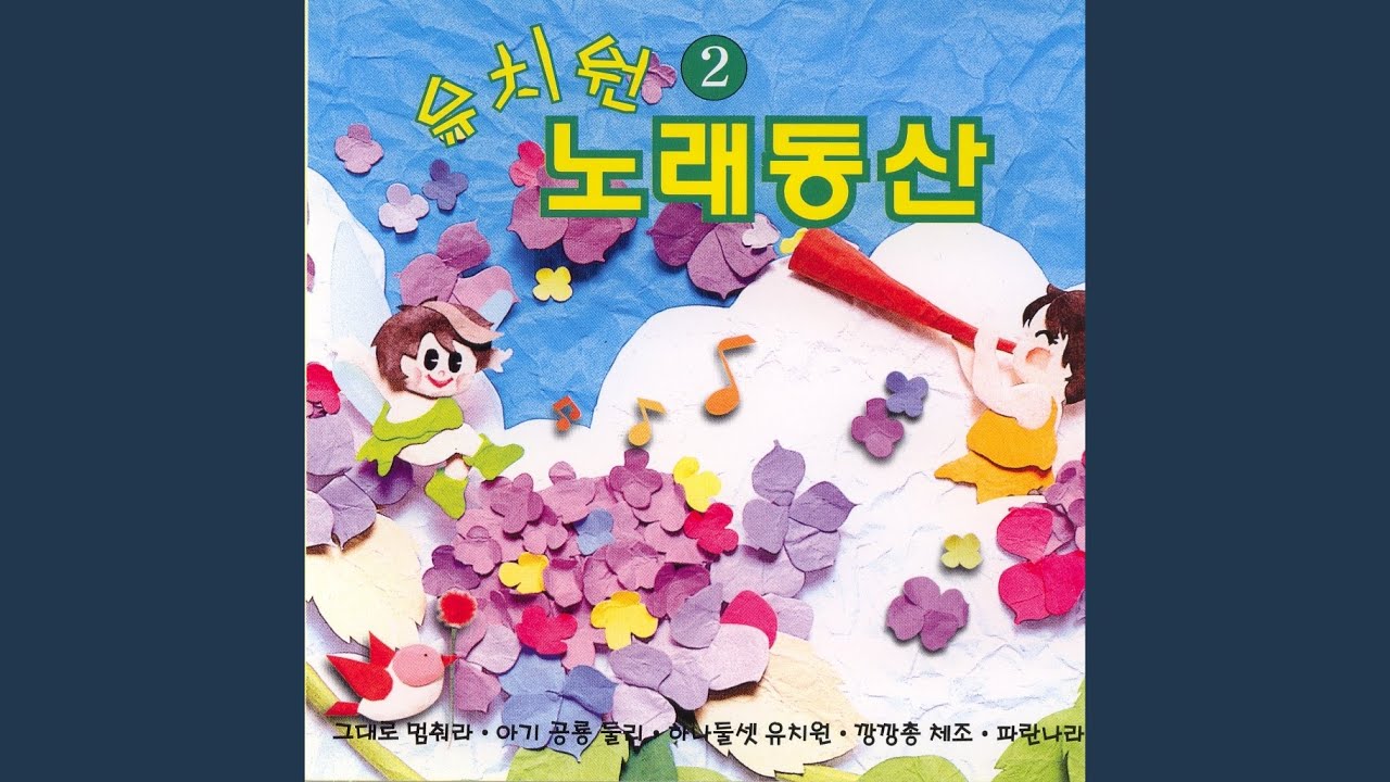 그대로 멈춰라