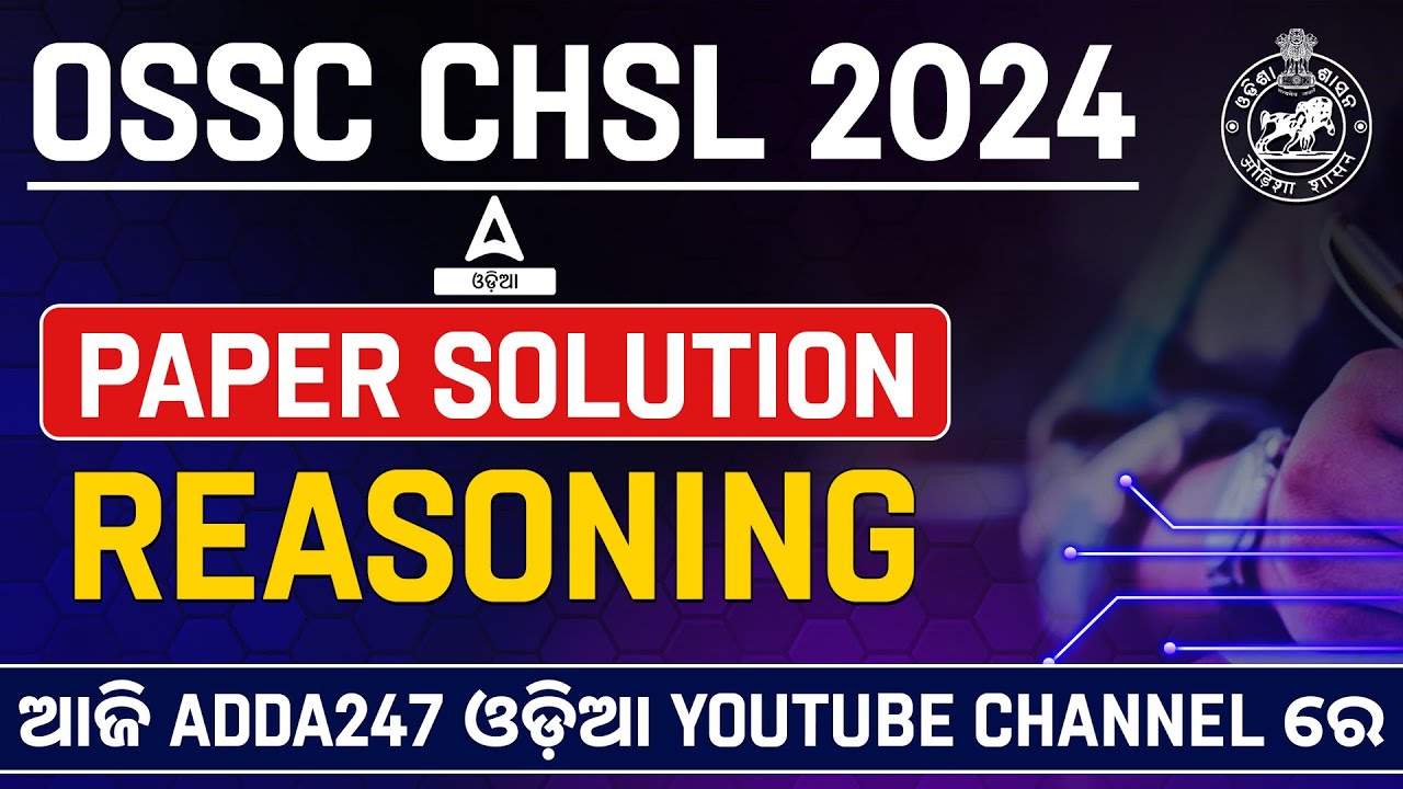 OSSC CHSL Preliminary Question Paper | Odisha CHSL Reasoning Analysis & Paper Solution