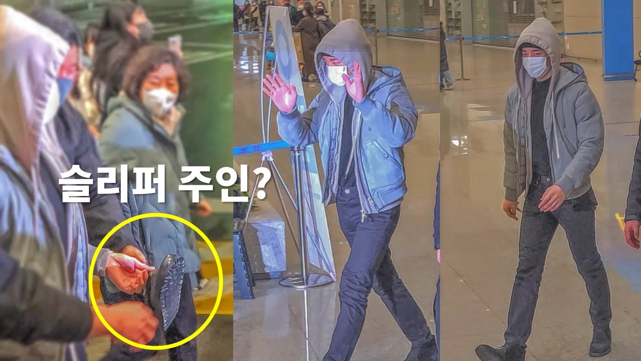 이준호(Lee Junho) Arrival from London | 슬리퍼도 챙기는 준호씨!