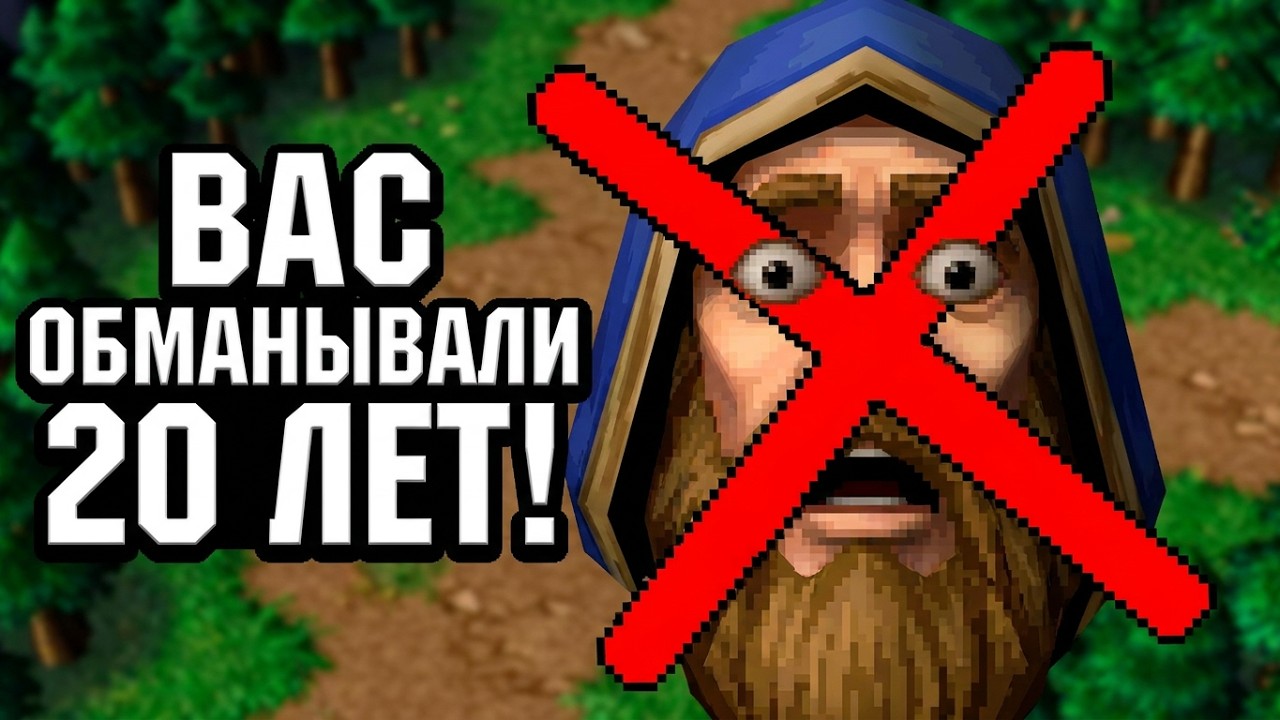 ОБЗОР: КАК КАЧАЮТСЯ ГЕРОИ в Warcraft 3: Прокачка героев и обзор механик