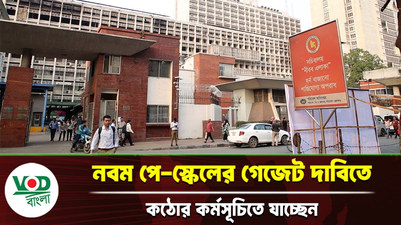 জামায়াতের আমীরের নেতৃত্বে ঢাকা-১৫ আসনে  ৪ নং ওয়ার্ডে গণসংযোগ ও প্রচার মিছিল