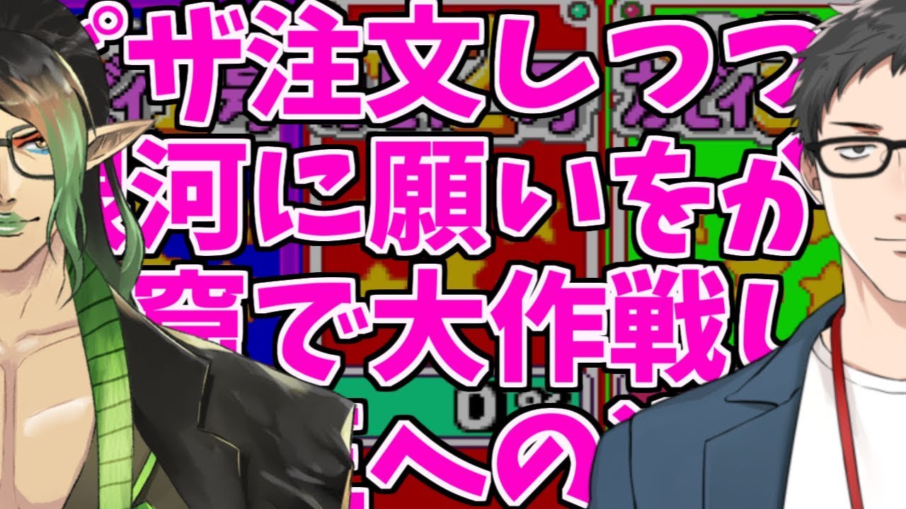 【星のカービィSDX】花畑チャイカと年末にシェルターで遊ぶだけ【スーパーデラックス】