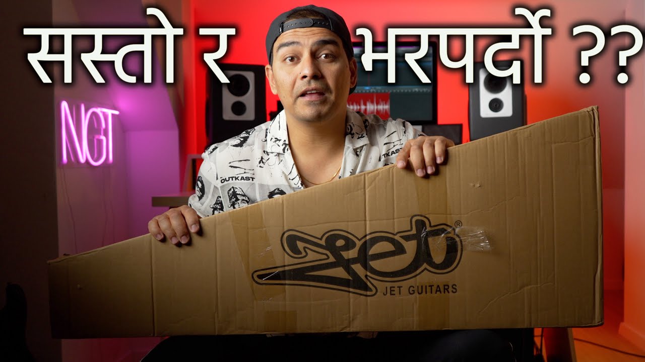 Jet Guitars | के यो शहरको नयाँ सबैभन्दा किफायती गितार हो ?