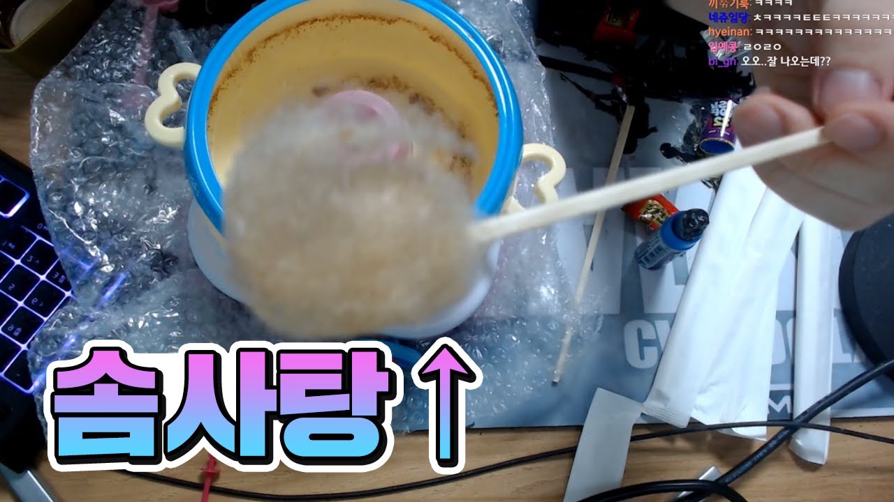 먼지 턴 거 아닙니다. 솜사탕임