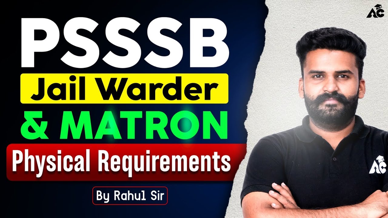 PSSSB Jail Warder Matron & As Recruitment 2025 | PSSSB Jail Warder Physical Test 2025  By Rahul Sir
