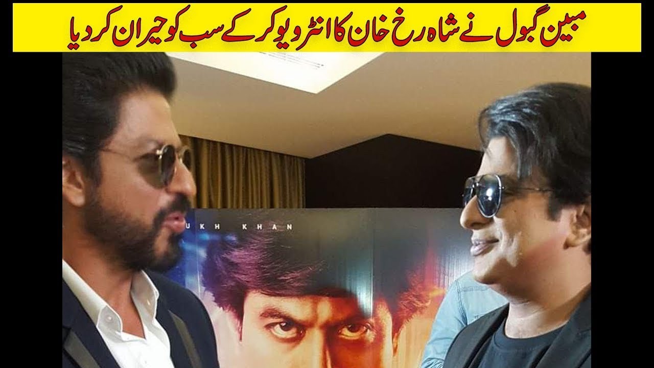 Shahrukh Khan VS Shahrukh Khan | Mubeen Gabol Interviewed Shahrukh Khan
