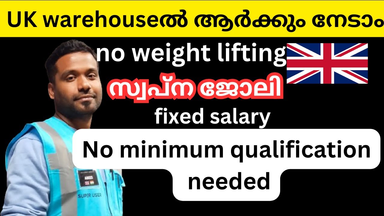 Warehouse jobs in UK