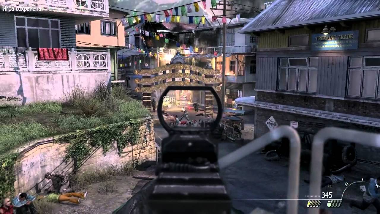 Прохождение Call of Duty: Modern Warfare 3. Миссия 3