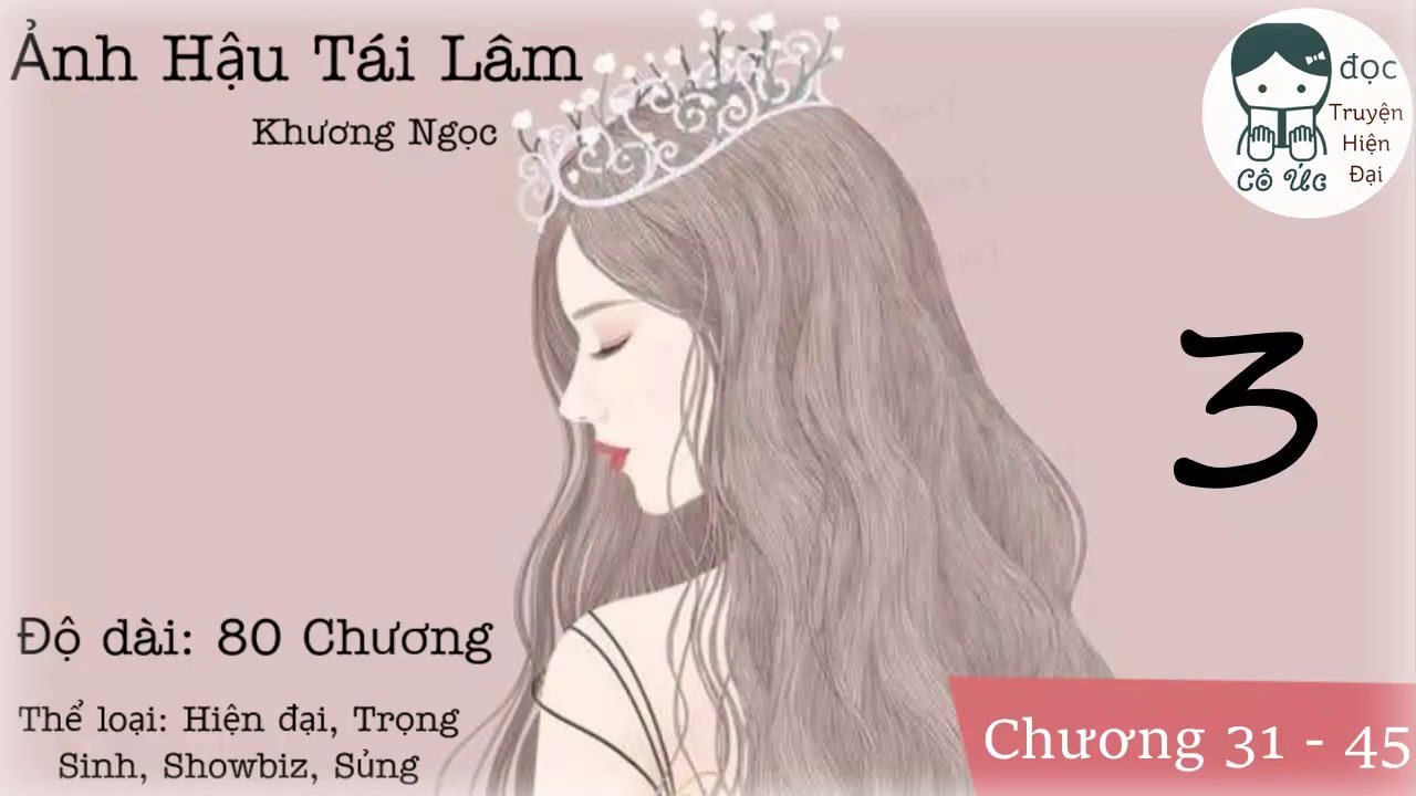 PHẦN 3｜Ảnh Hậu Tái Lâm｜Trọng Sinh, Showbiz, Sủng