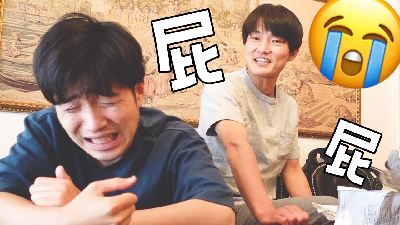 こだわりの新居で屁をこかれて泣く奴