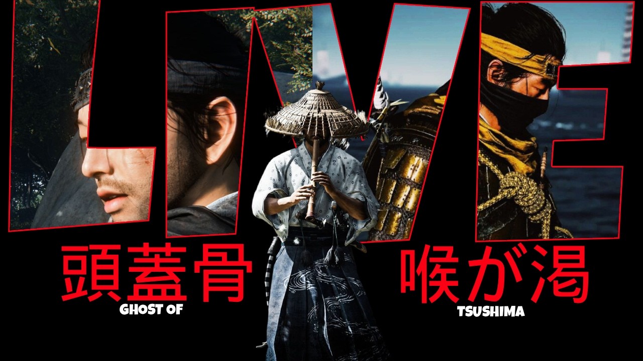 Iki Island begin |Ghost of Tsushima Live.........🔴