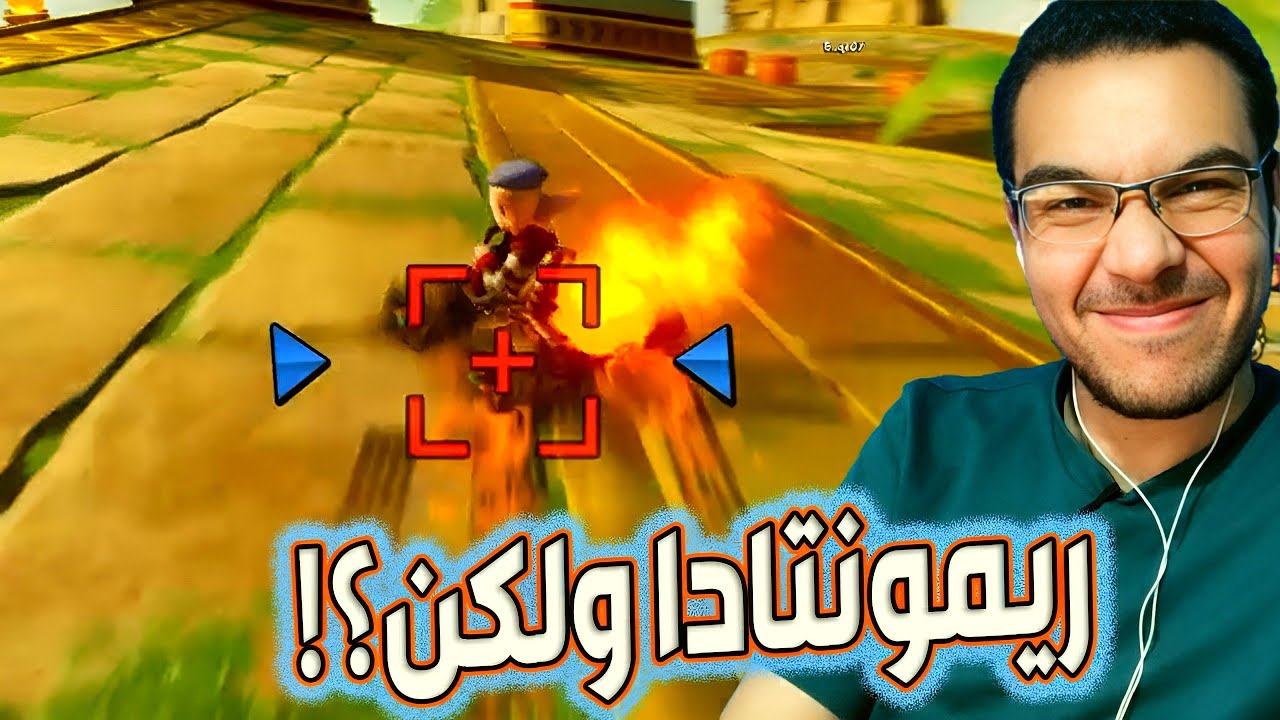 كراش سيارات أونلاين #388  (رانك-32) Ps4 || CTR Nitro  Fueled Online races