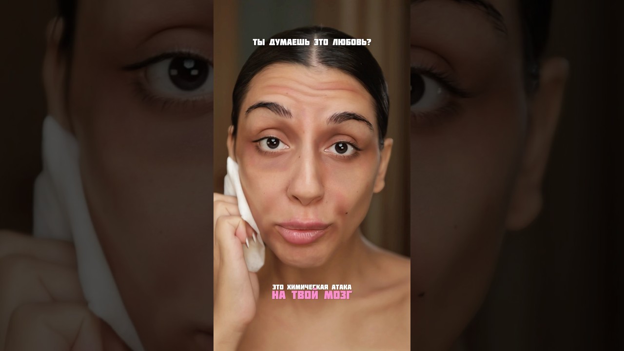 Эмоциональные качели 😳 