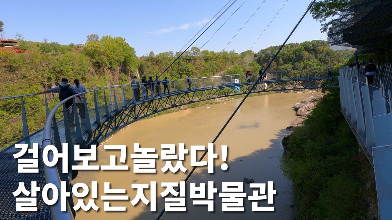 철원한탄강주상절리길,드리니~순담,아찔한스릴과아름다운풍경을동시에경험할수있는유네스코세계지질공원.