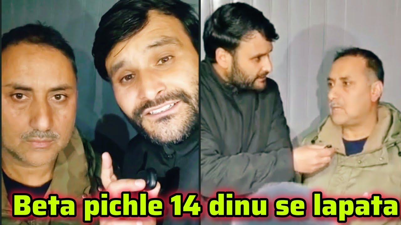 Batamaloo salifia colony se asim lapata hai ll family pareshan 