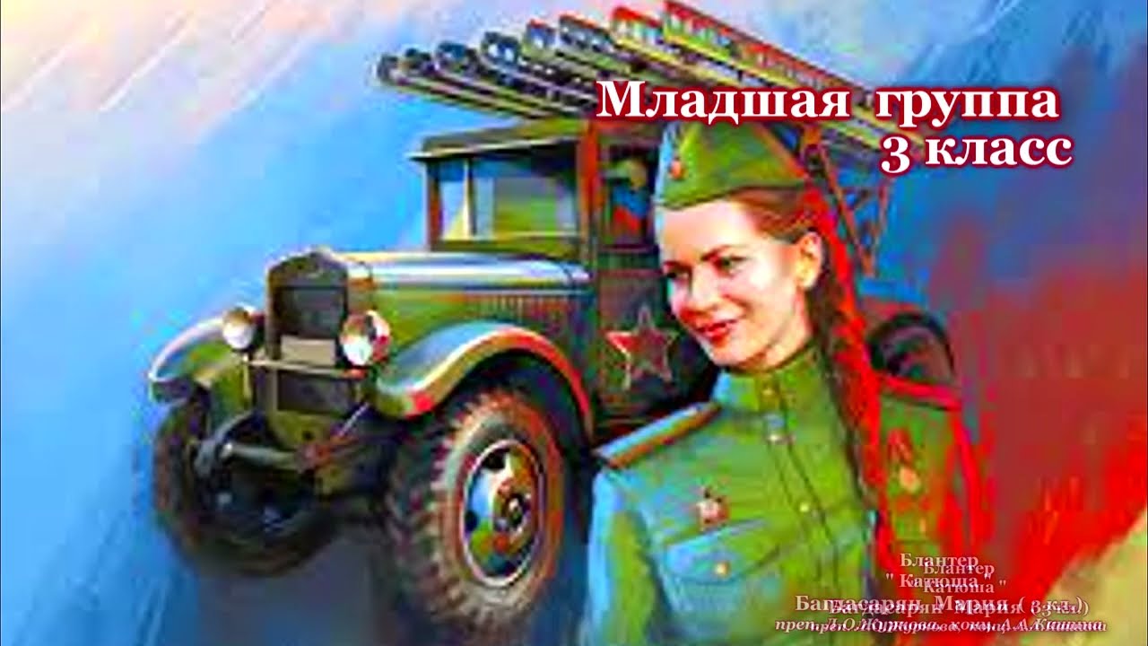 Конкурс-фестиваль  