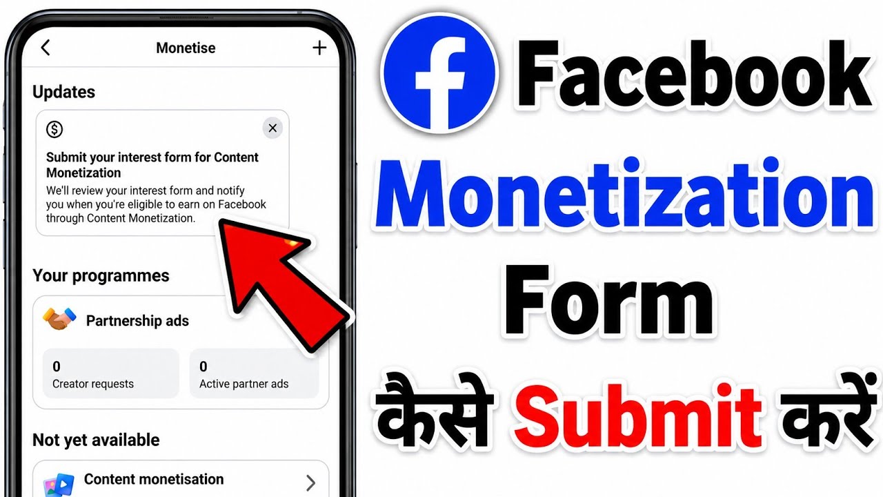 Facebook submit your interest form for content monetization | Facebook interest form fill up process