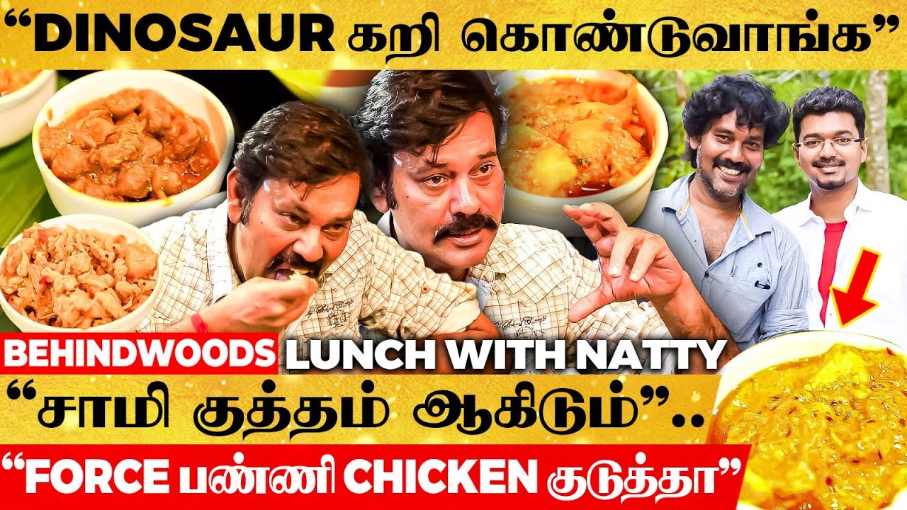 NON-VEG வாடையே புடிக்காது 😱 Soya Beans-அ ஆட்டு கறினு ஏமாத்தி.. Vijay கலாய்ச்சுட்டாரு😋Bakasuran Natty
