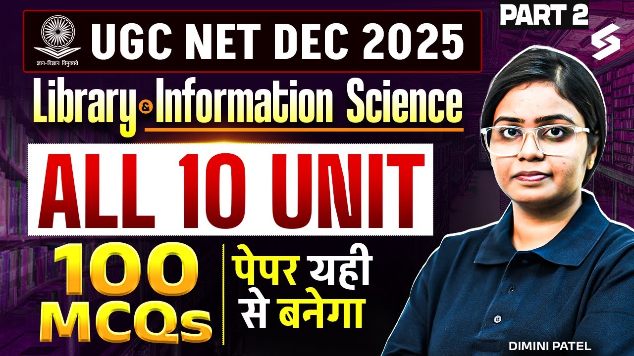 UGC NET Library & Information Science Marathon | UGC NET Library & Information Science By Damini #2