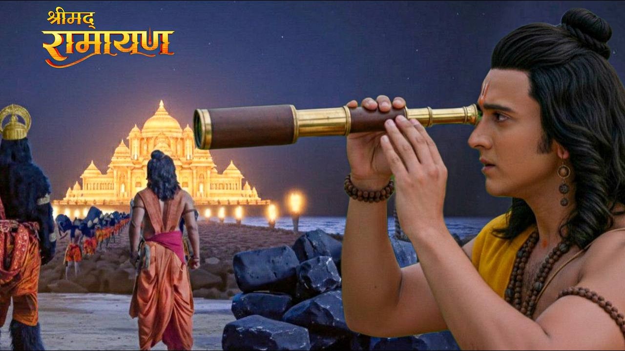 दूर से ही दिखी सोने की लंका , श्री राम हुए गंभीर ! || Shrimad Ramayan || Full Episode ||