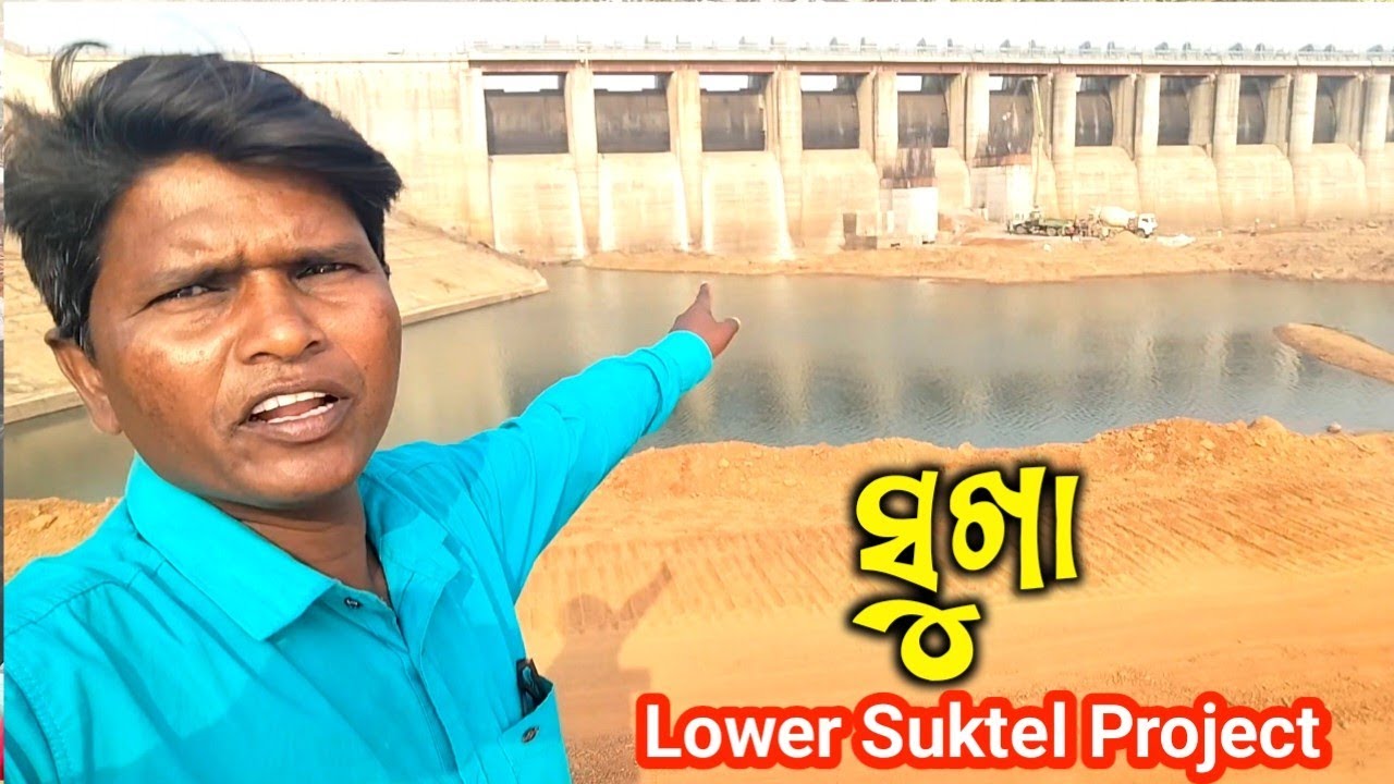 ପାଏନ୍‌ ଟିଖେ‌ ନାଇଁ ଲୋୟର ସୁକତେଲ ଡ଼୍ୟାମ ରେ‌ ।। Lower Suktel Irrigation Project ll