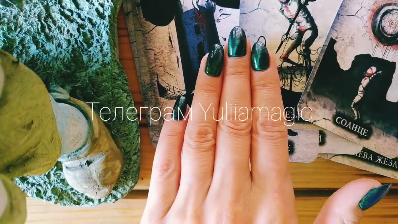 ❤️ ЕГО ПОМЫСЛЫ и чувства к вам❤️