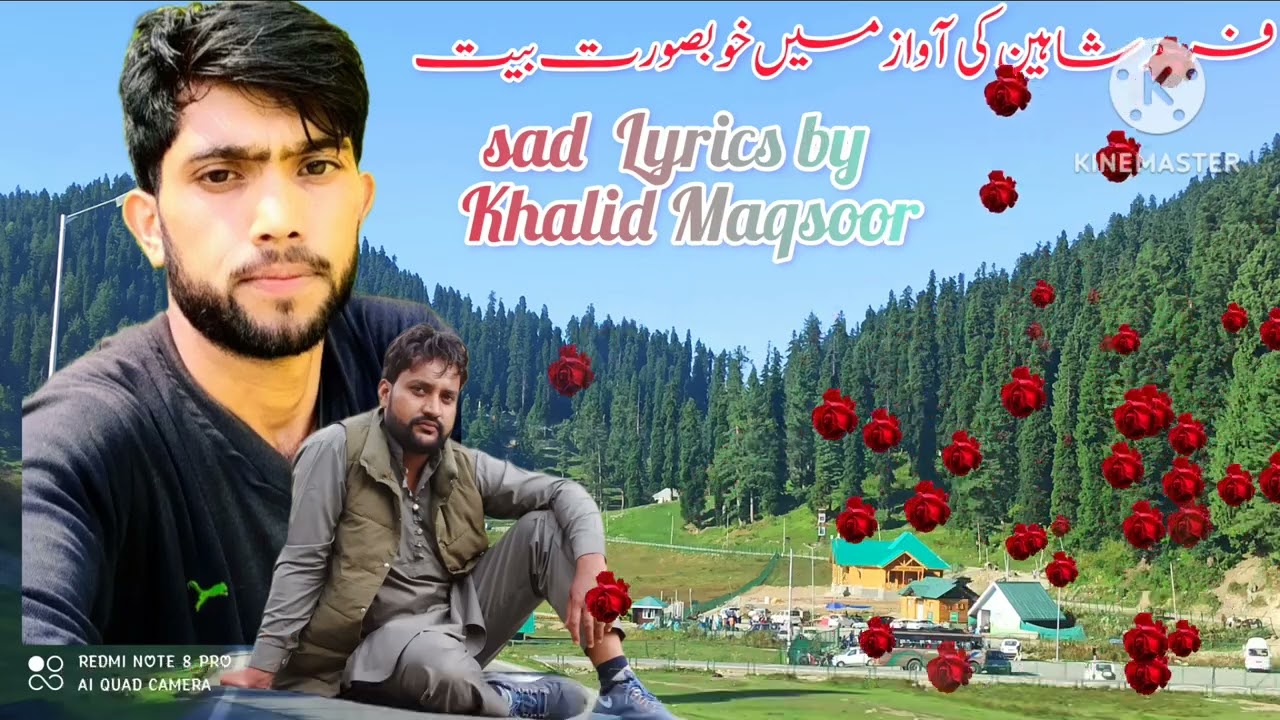Lyric  || Maqsoor Khalid  || Singer Fareed shaheen sab