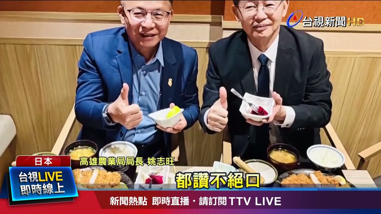 高雄蜜棗攻陷日本人味蕾 超市限量上架