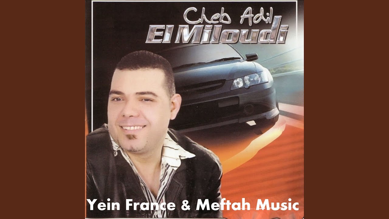 Machi Sahel