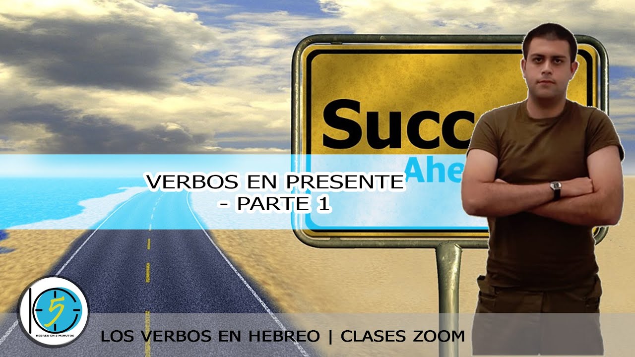 Verbos en Presente en Hebreo - Parte 1 | Curso de Hebreo | Hebreo Facil en 5 minutos
