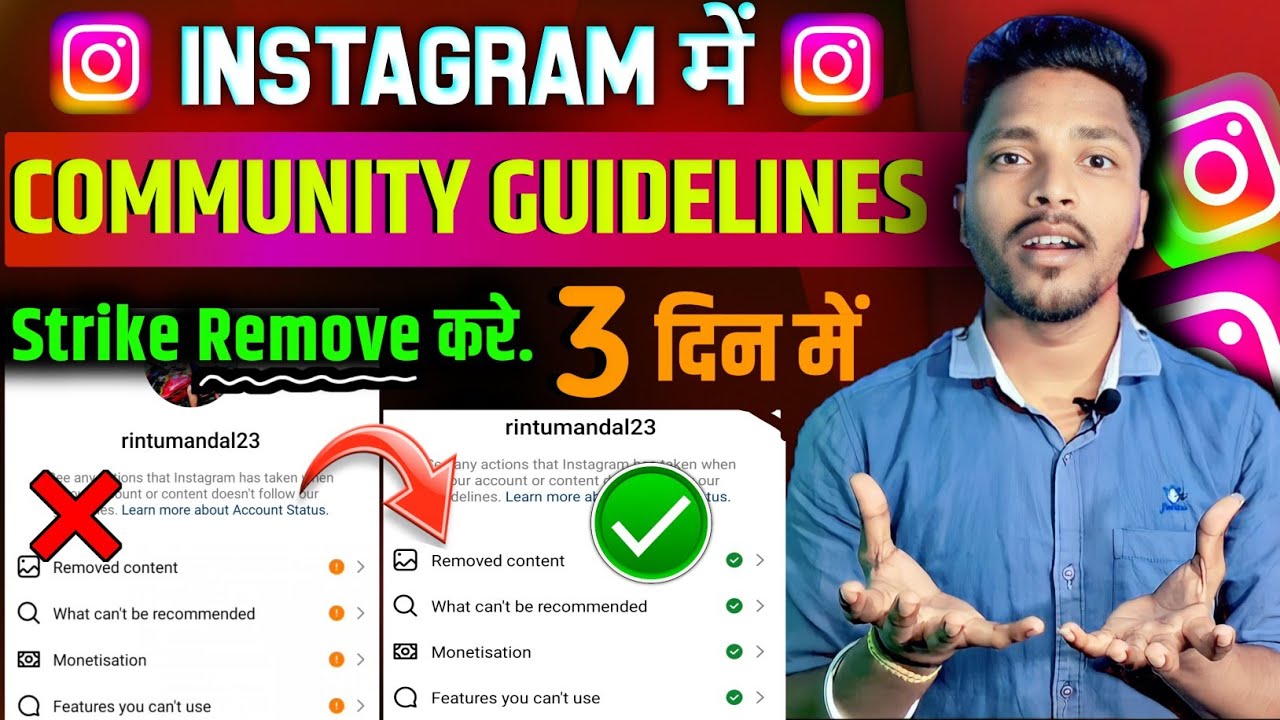 How To Remove Community Guidelines Strike On Instagram || Instagram Community Guidelines Problem