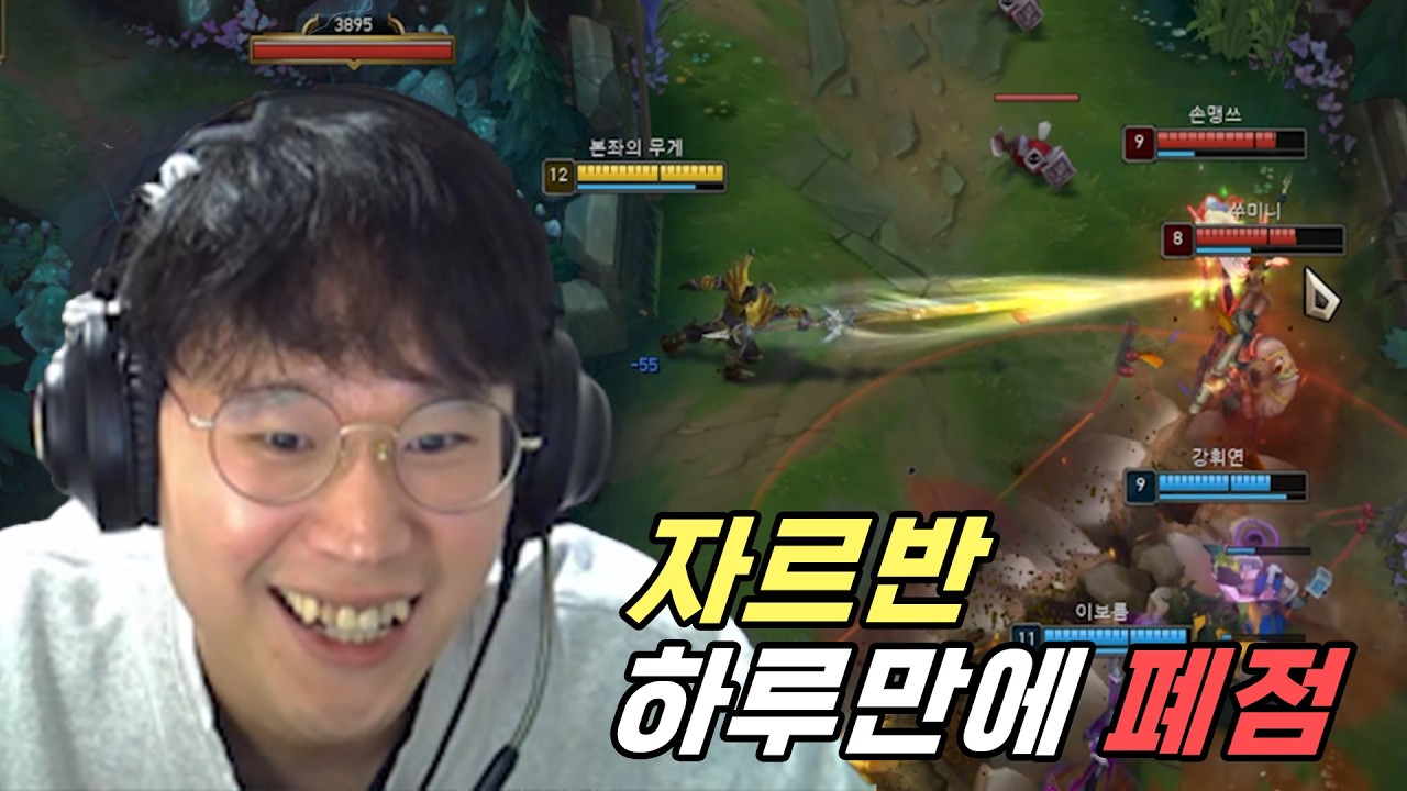 할배롤 연구소 : 미드 감전 자르반