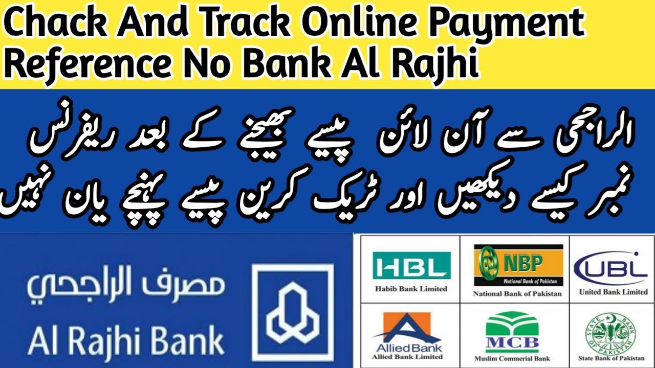 How To Chack | Reference | Number | Bank Al Rajhi | Foreign Transfer | And Track Money