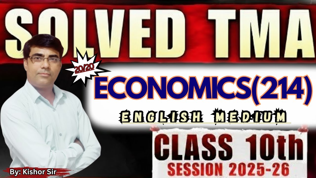 NIOS Class 10 Economics (214) Solved TMA 2025–26 | Full Answers in Hindi | Guaranteed Marks