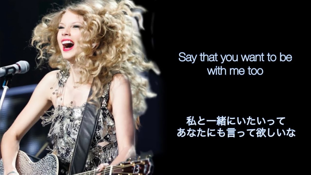 【和訳】可愛すぎる隠れ名曲 Jump Then Fall - Taylor Swift (歌詞・日本語字幕）