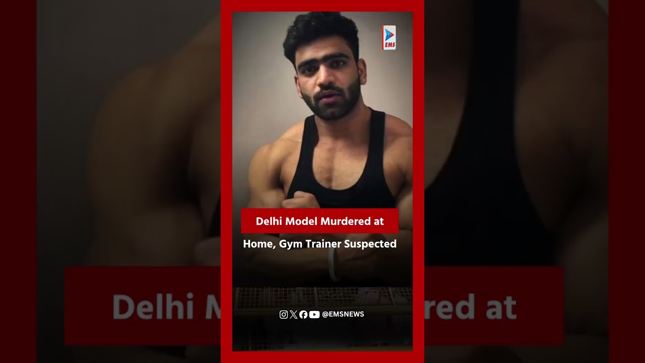Delhi Model Murdered at Home, Gym Trainer Suspected| EMS TV
