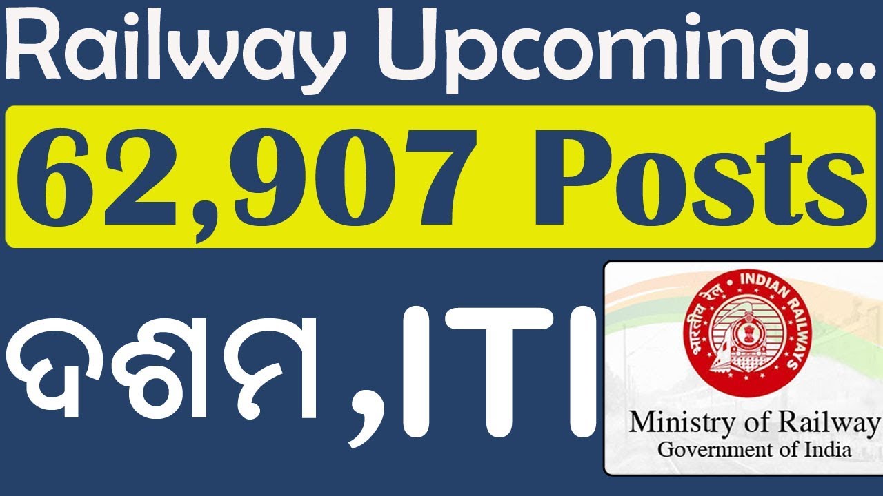 Upcoming Railway job 2018 | posts 62907 | Qualification 10th & ITI