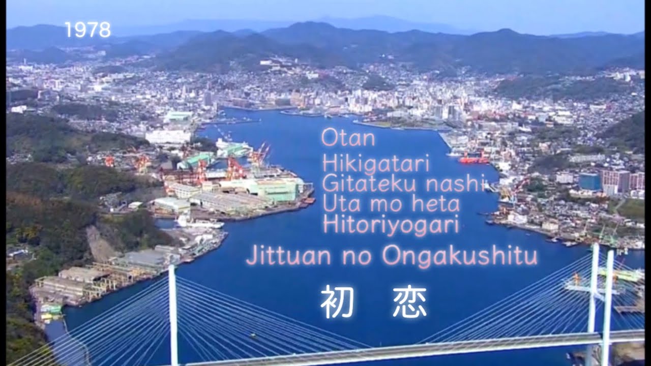 ［初 恋／ふきのとう］1978年 懐メロド素人なんちゃって弾き語りなんぞやってます。