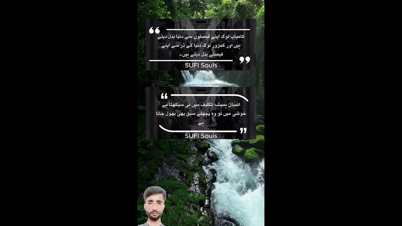 Urdu Motivation & Water Sound for Sleeping Healing