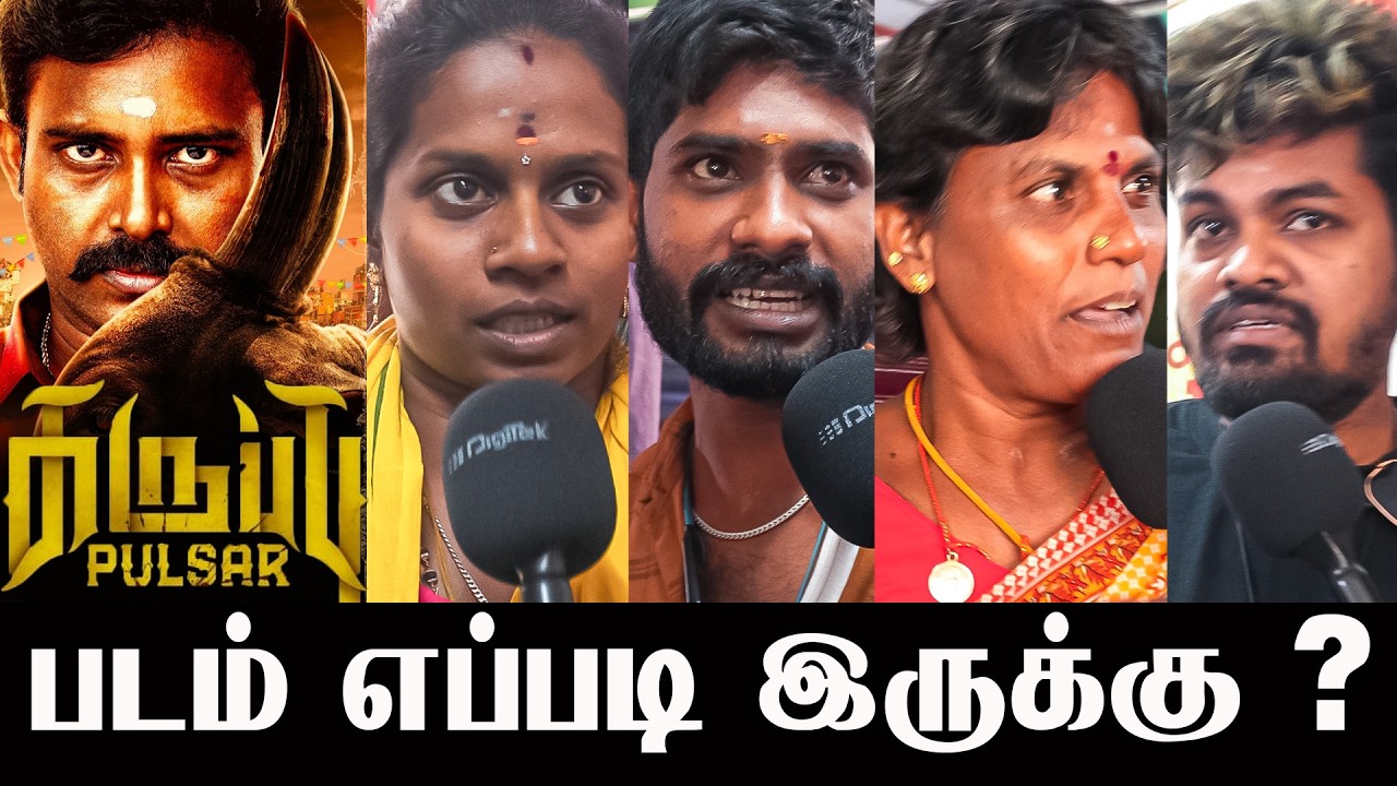 Karuppu Pulsar Public Review | Karuppu Pulsar Public Review | Dinesh | Kalaiyarasan | Review