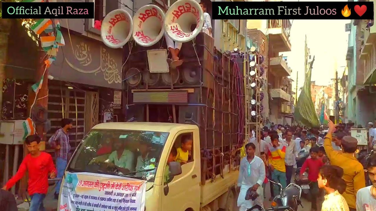 Muharram First Juloos