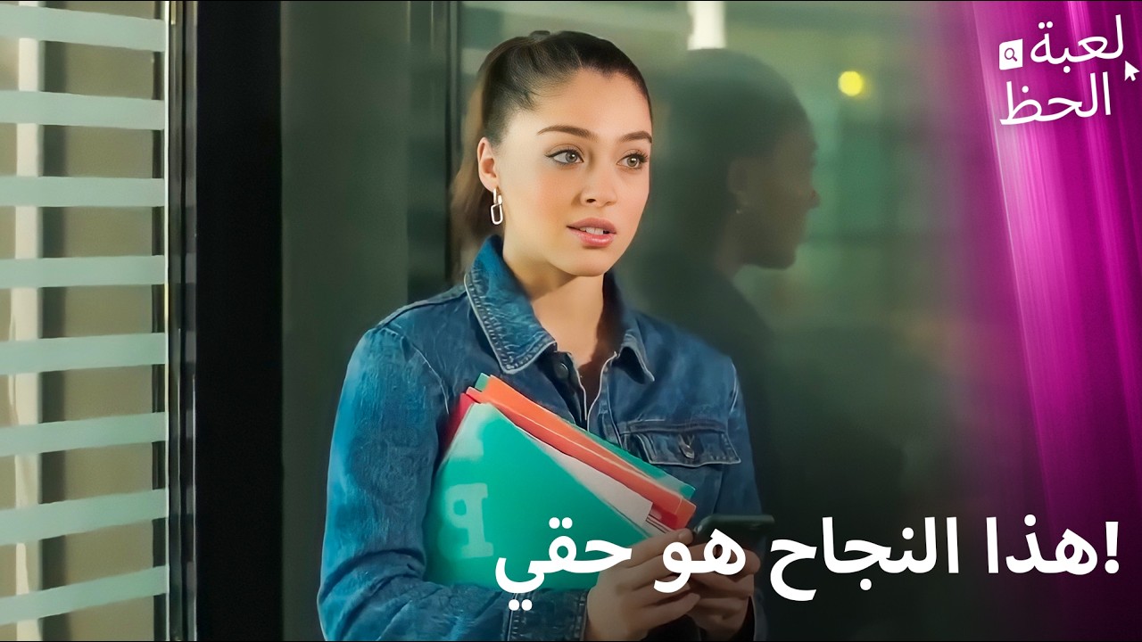 نشرت آدا مقالتها سراً | حب على الطاولة