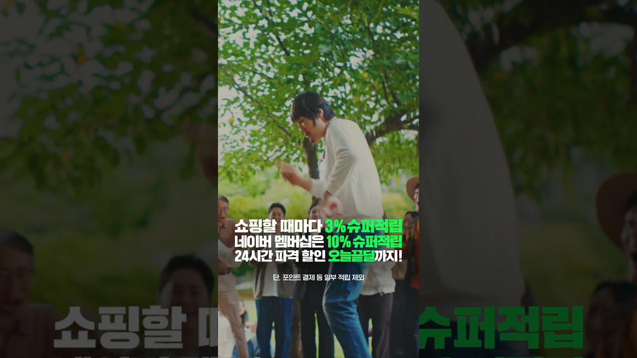 최홍만을 춤추게 하는 것은?