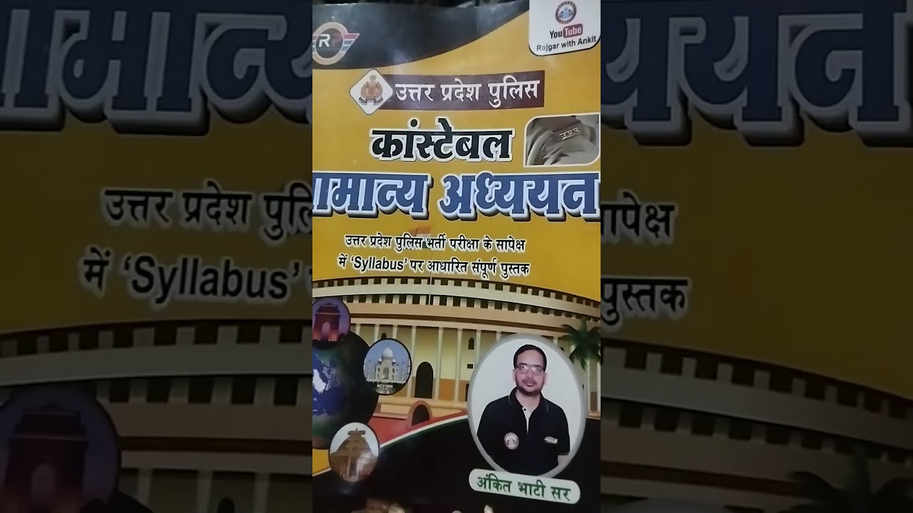 Upp best book 📚📖