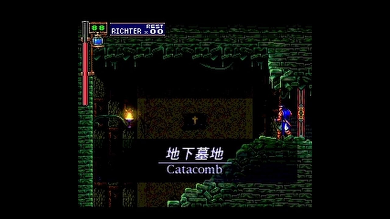 Symphony of the Night MD - Rainbow Cemetery