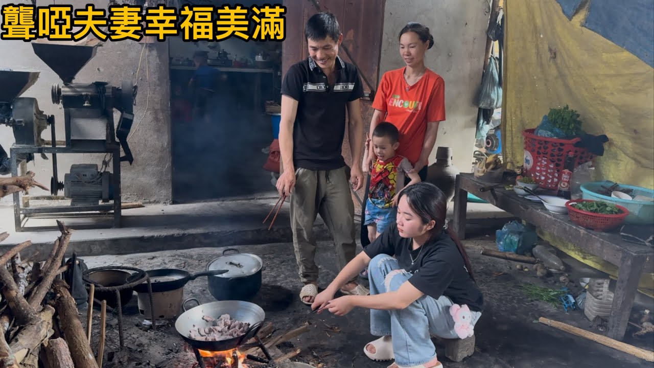 阿俊帶小芳去看聾啞姐姐，剛來姐夫就去抓雞請我們吃飯了。